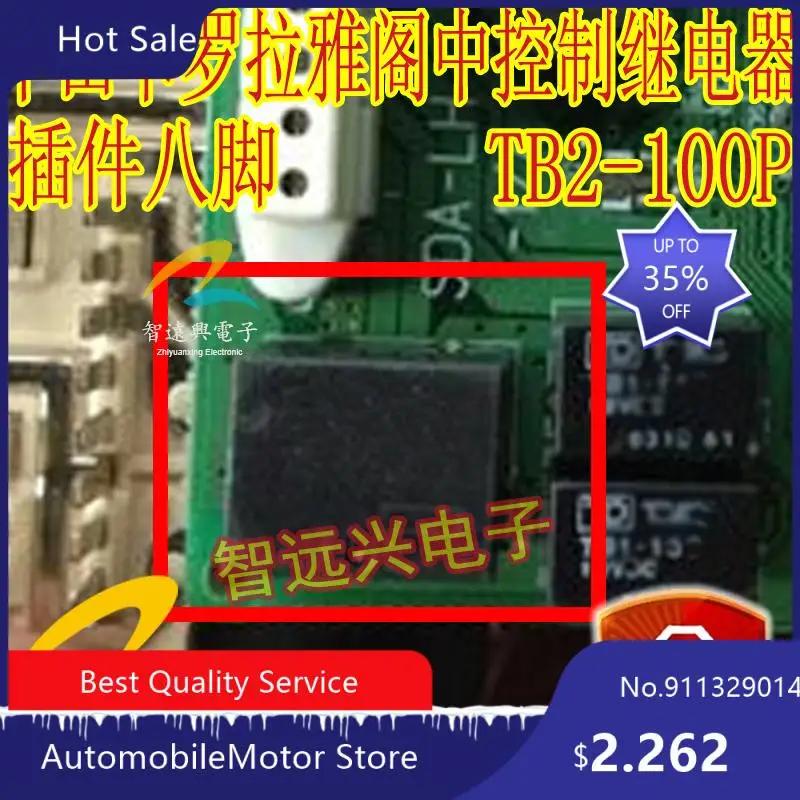 TB2-100P for Honda Accord 7th generation Toyota Corolla central control door lock failure central control relay 8pin